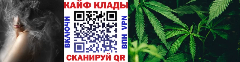 Купить закладку Уфа блэк спрут сайт  Cocaine  ГАШ  МЕФ  Каннабис 