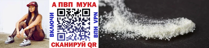 Alpha-PVP СК Уфа