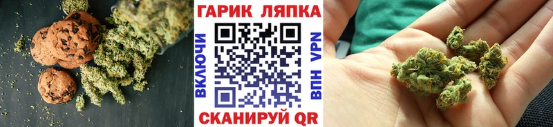 даркнет сайт  Уфа  Печенье с ТГК марихуана 