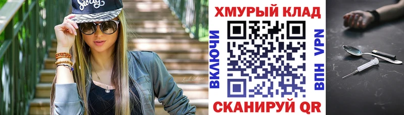 ГЕРОИН VHQ  где купить наркоту  Уфа 