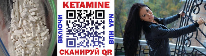 Кетамин VHQ  Уфа 