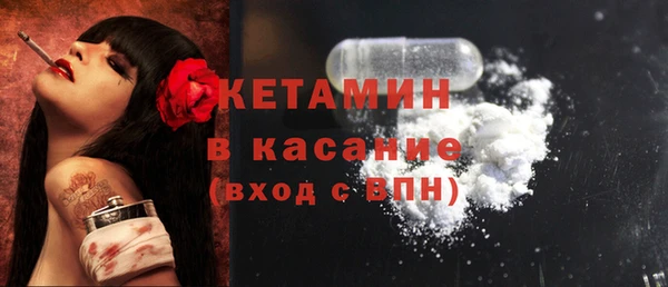 бутират Абинск