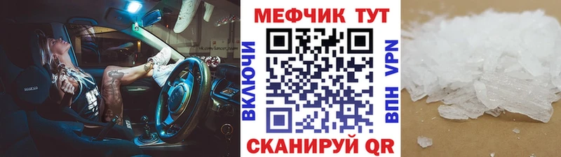 Мефедрон VHQ  Уфа 