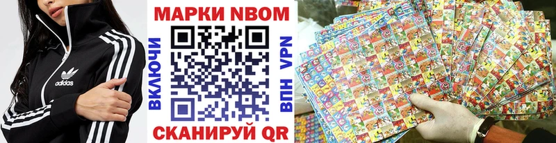 Наркотические марки 1,5мг  блэк спрут ССЫЛКА  Уфа  купить  