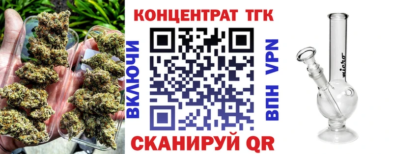Дистиллят ТГК вейп  что такое   маркетплейс официальный сайт  Уфа 